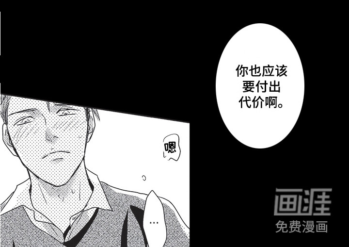 第8话9