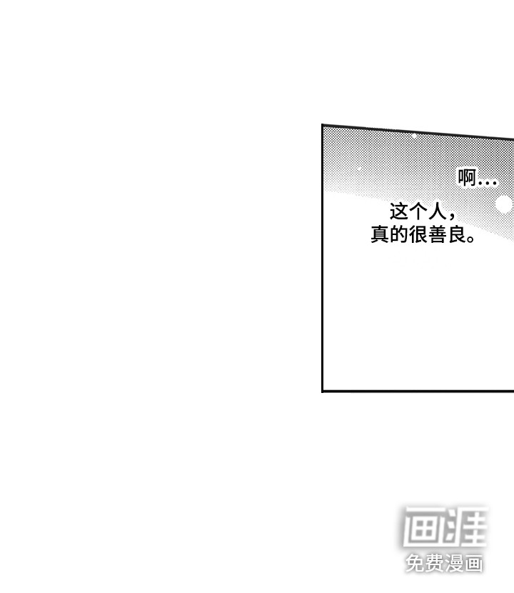 第7话10