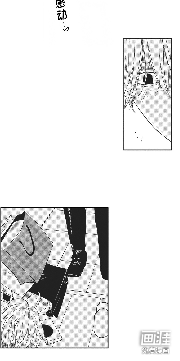 第7话5