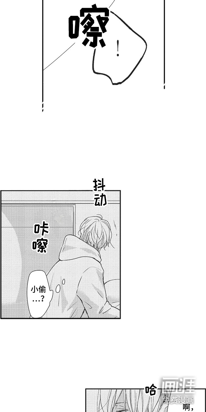 第6话10