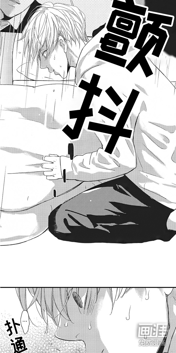 第6话7