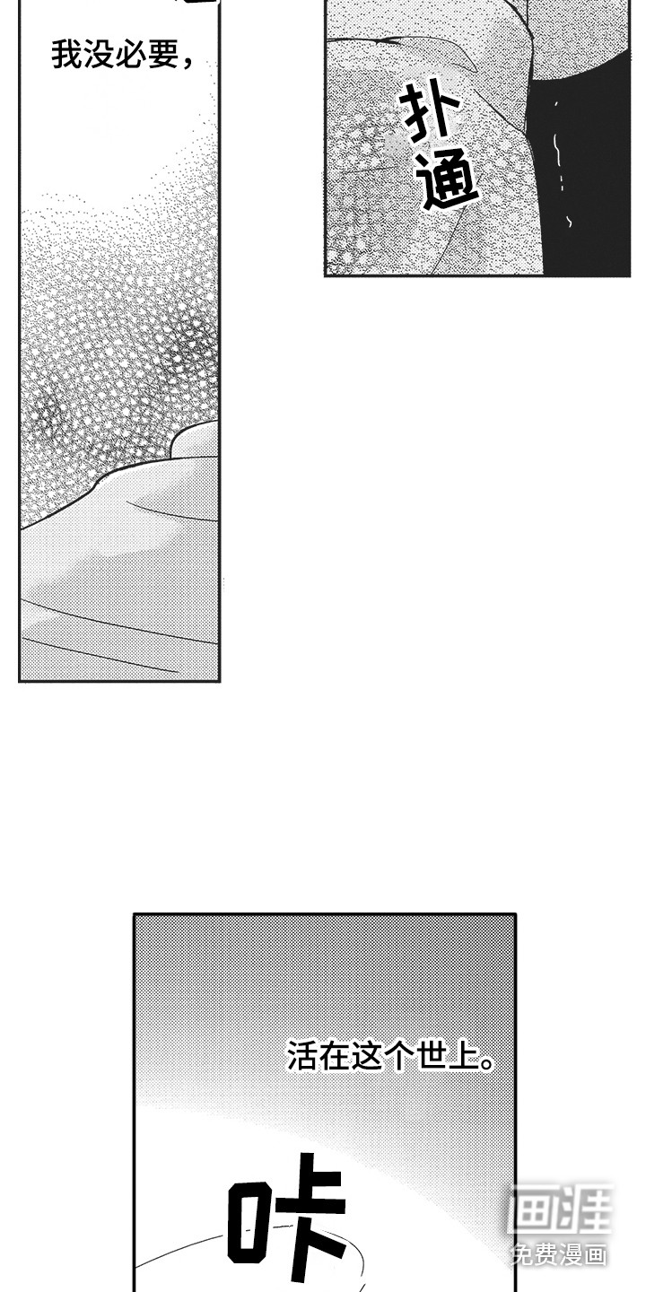 第6话9