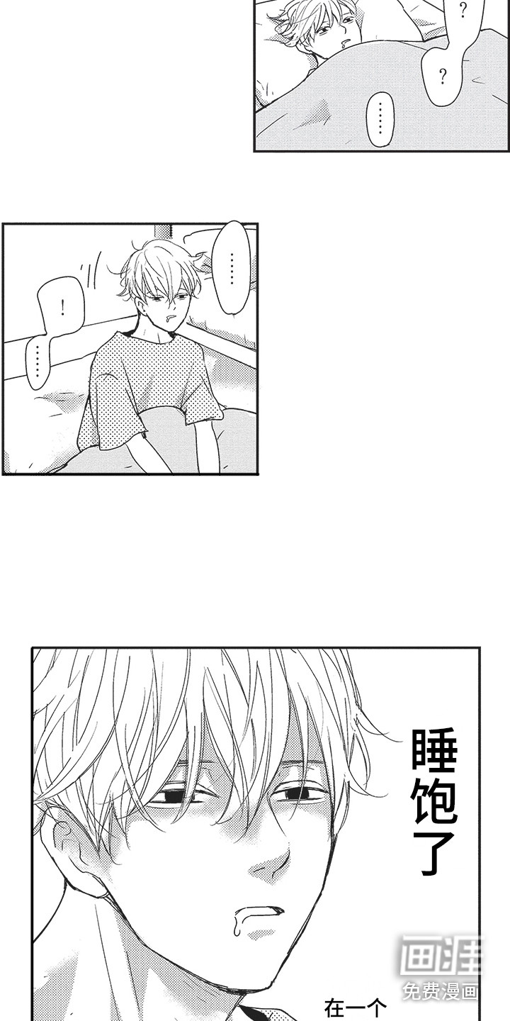 第5话1