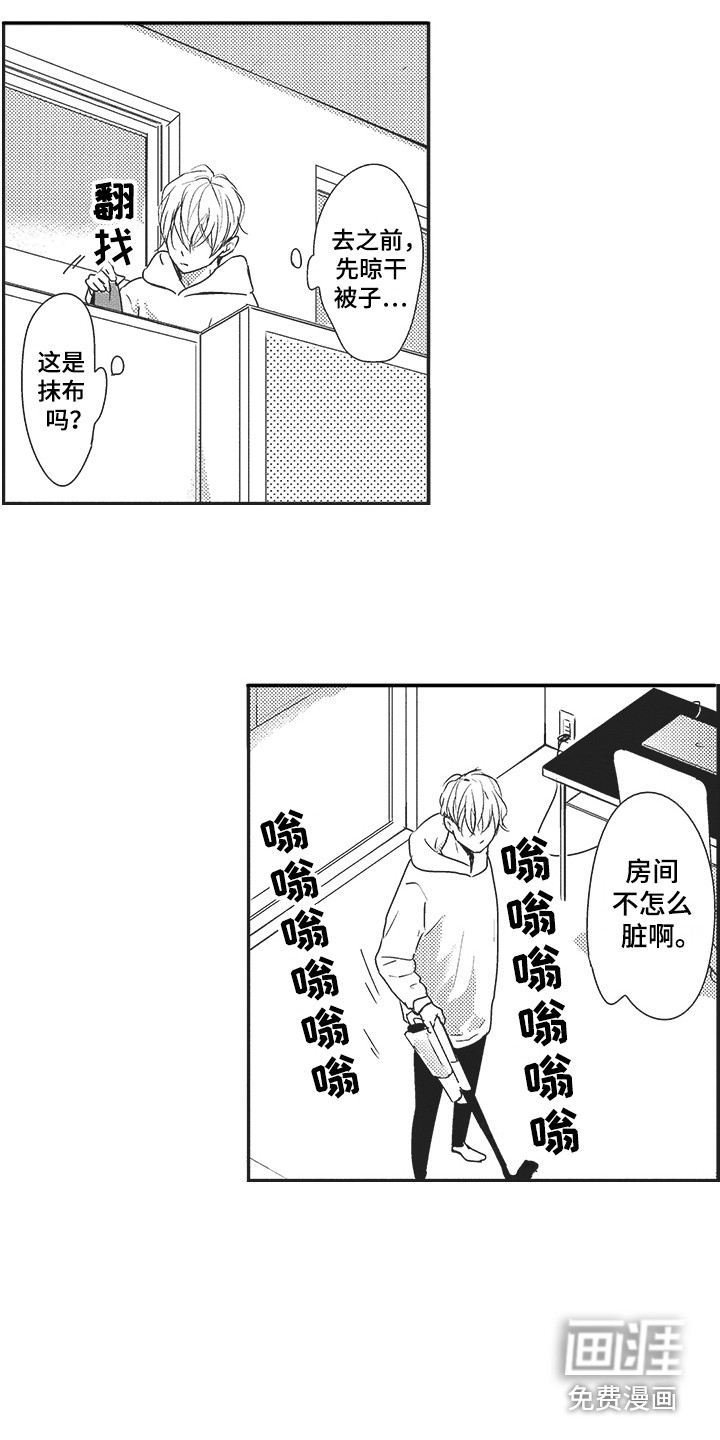 第5话10