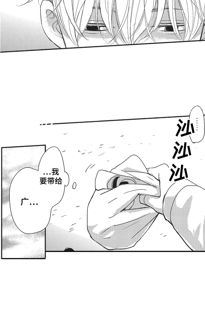 第5话13