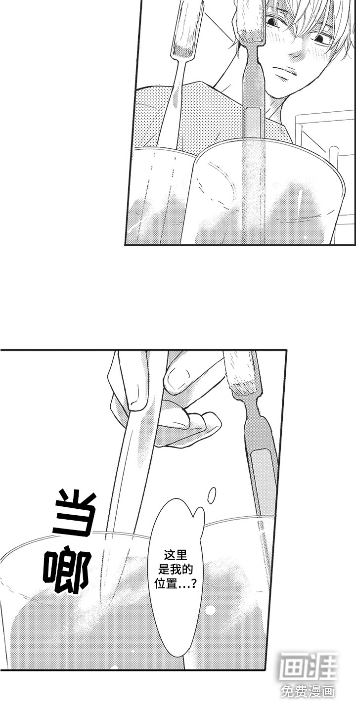 第5话5