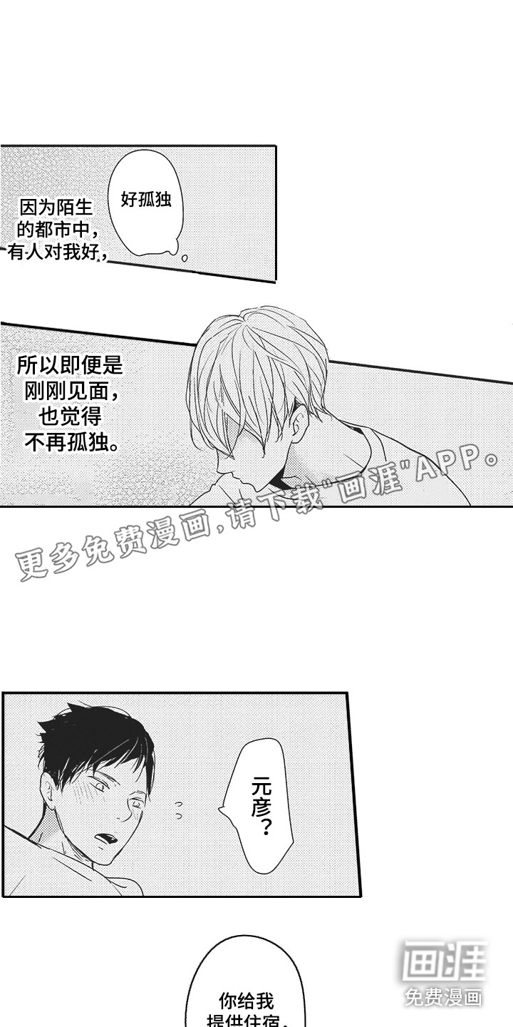 第4话0