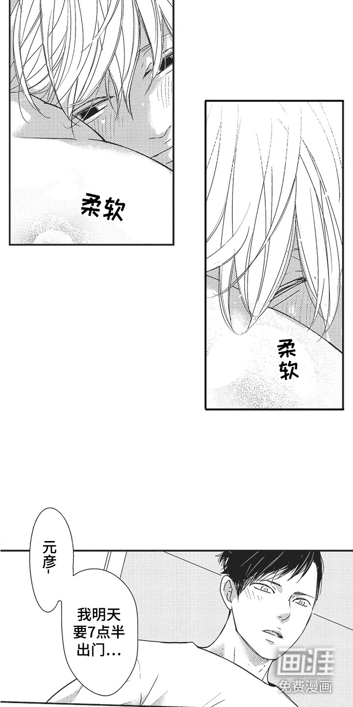 第4话10