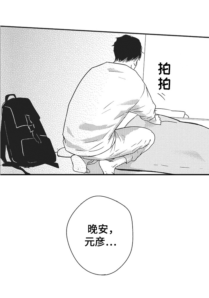 第4话14