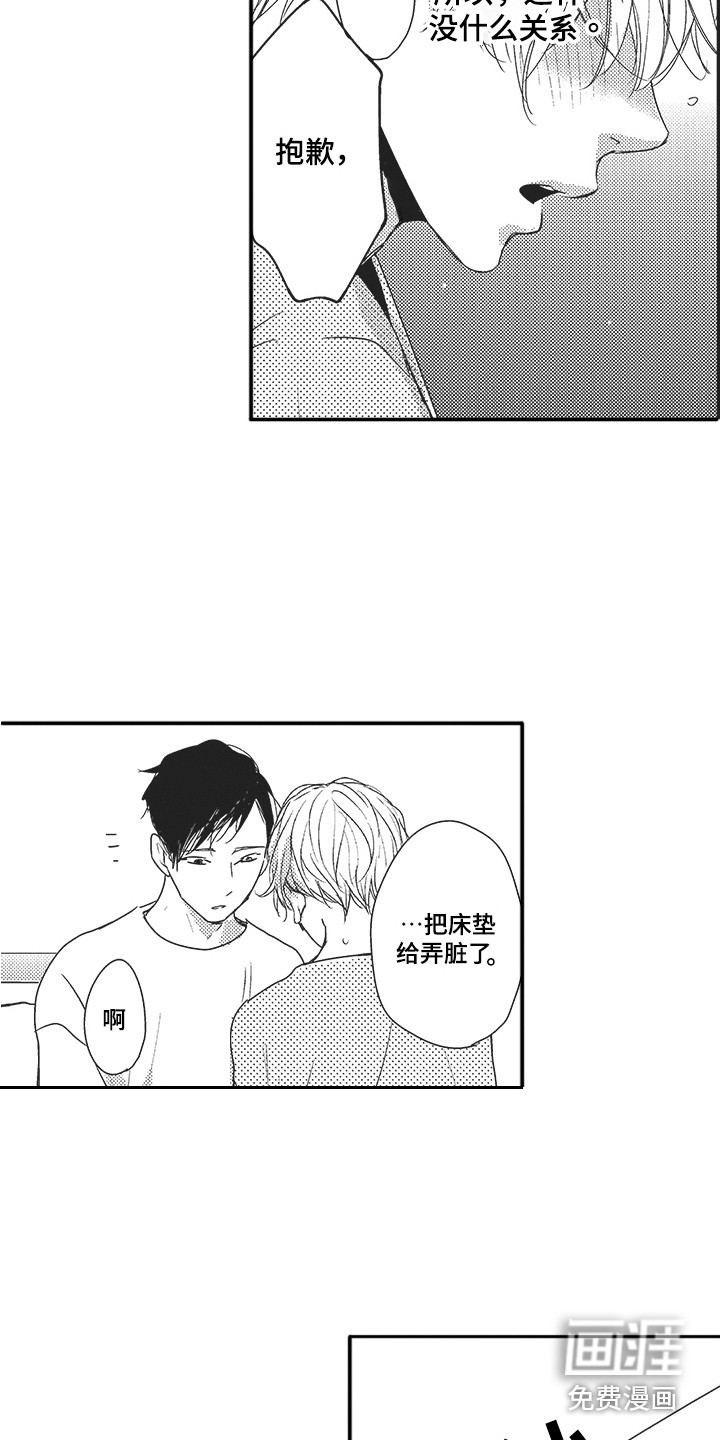 第4话6