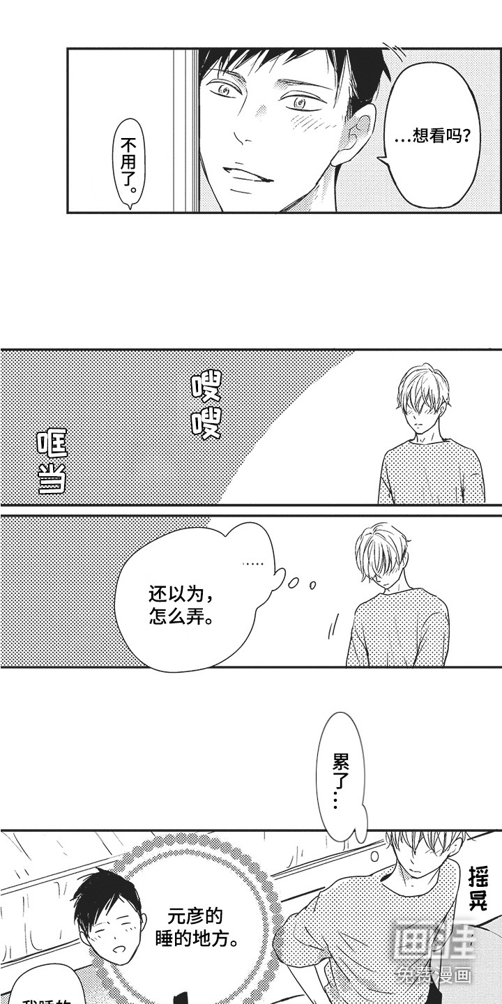 第4话8