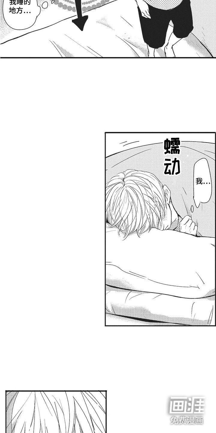 第4话9