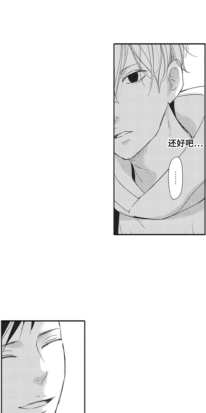 第3话1