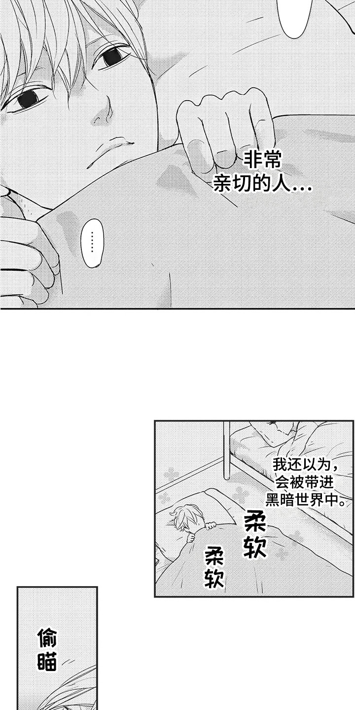 第3话12