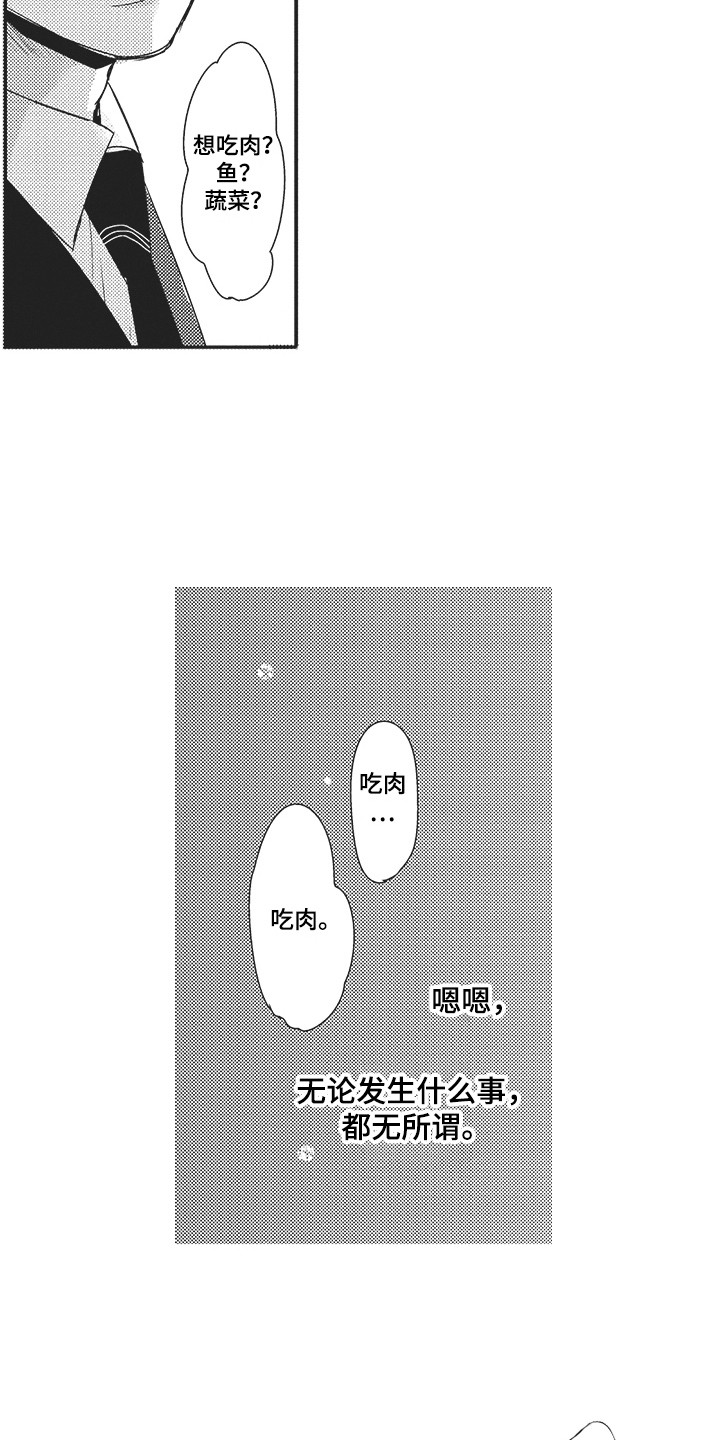 第3话2