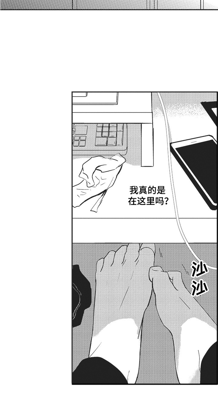 第1话14