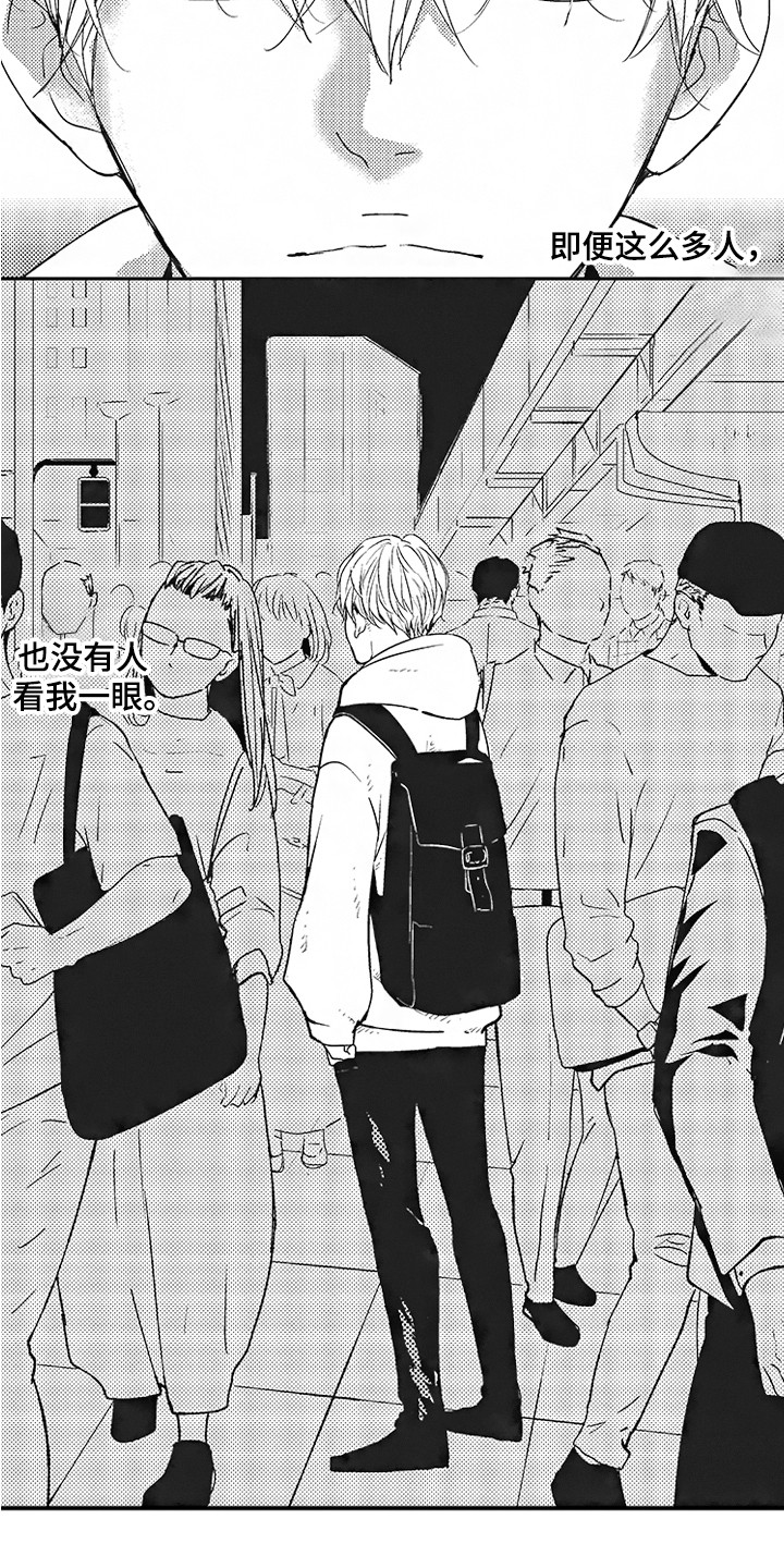 第1话2