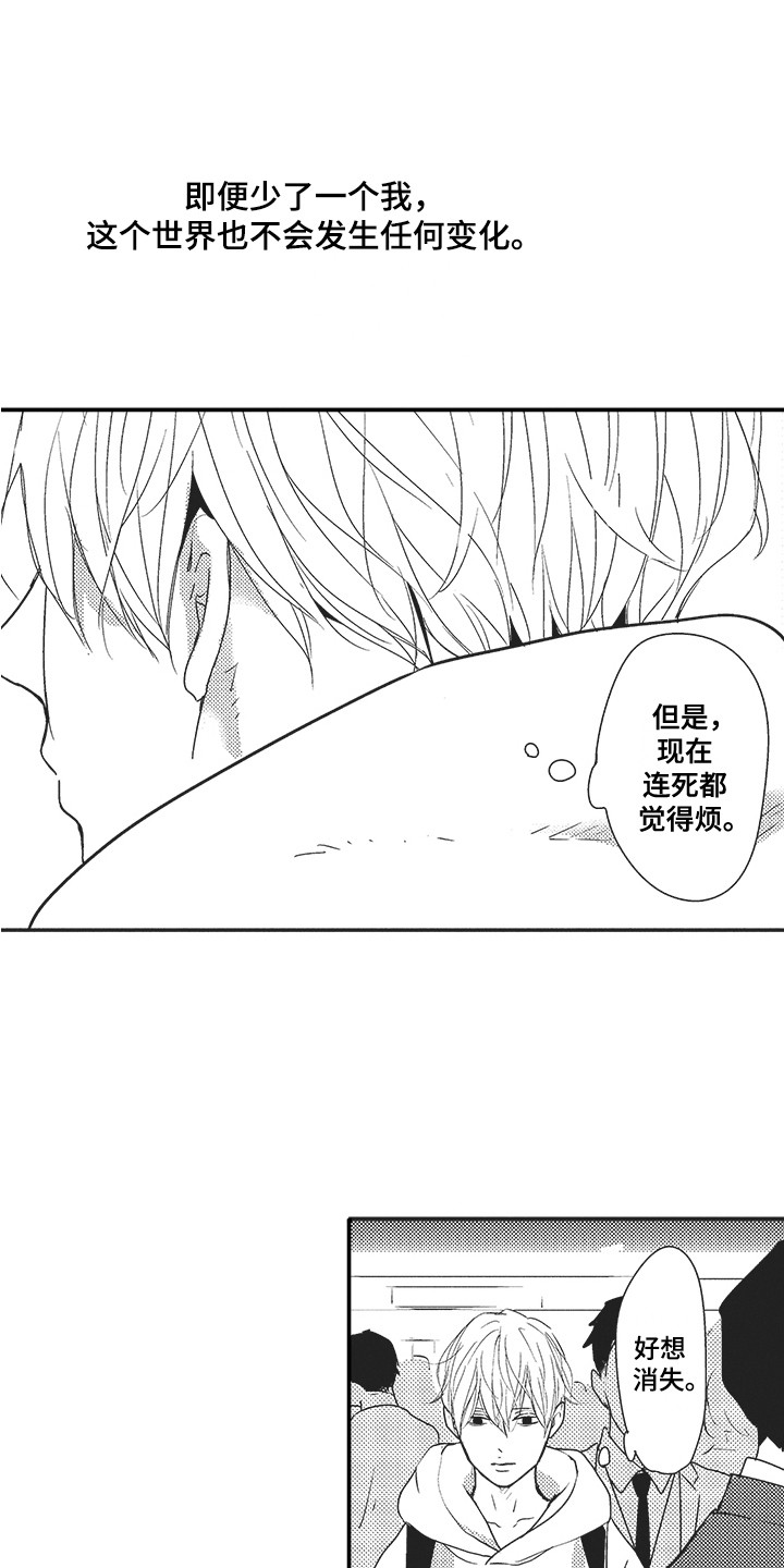 第1话3