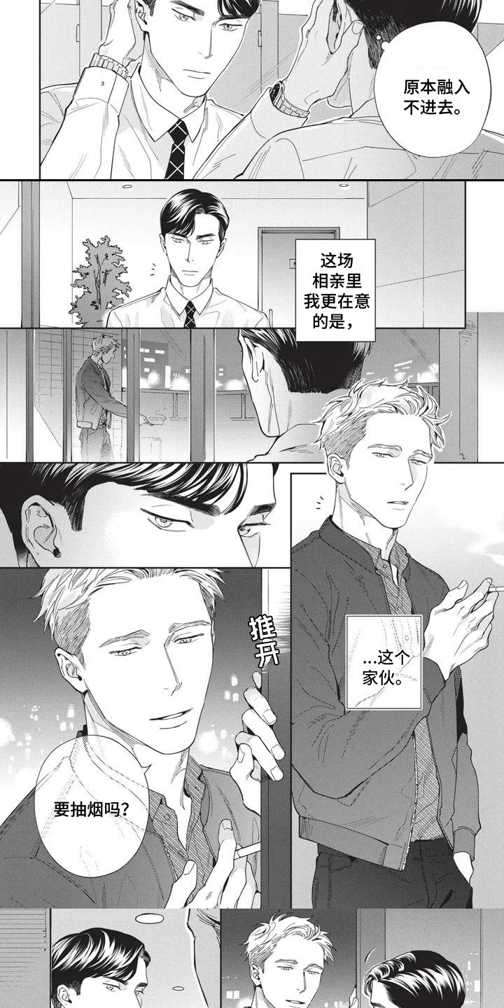第12话2