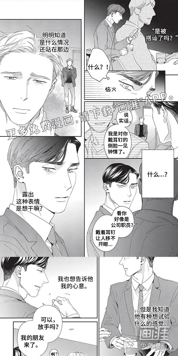 第11话0