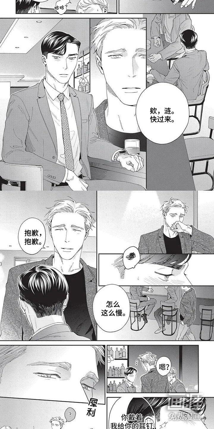 第11话1