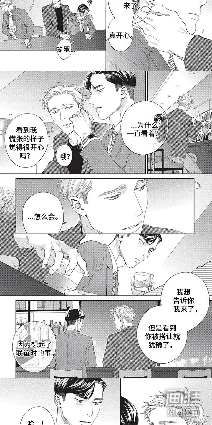 第11话2