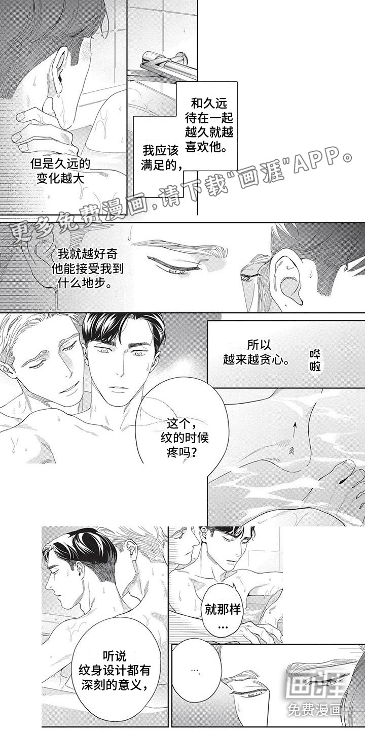 第10话0