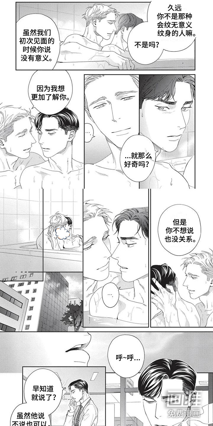 第10话1