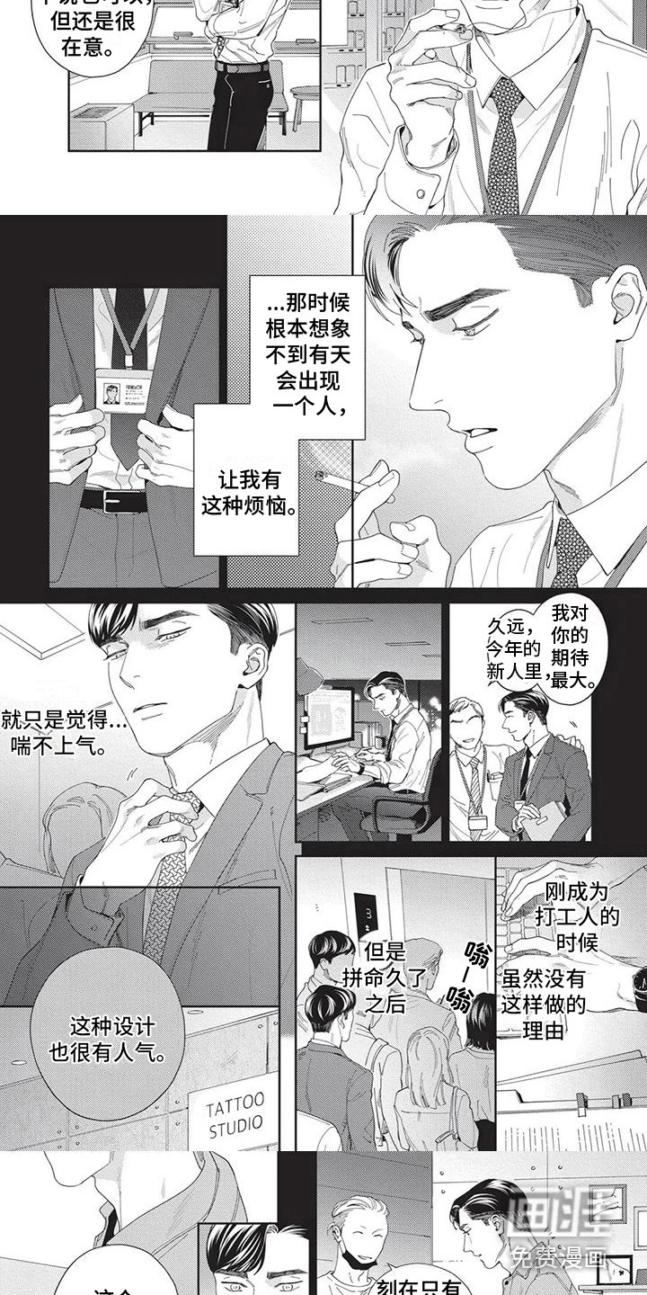第10话2