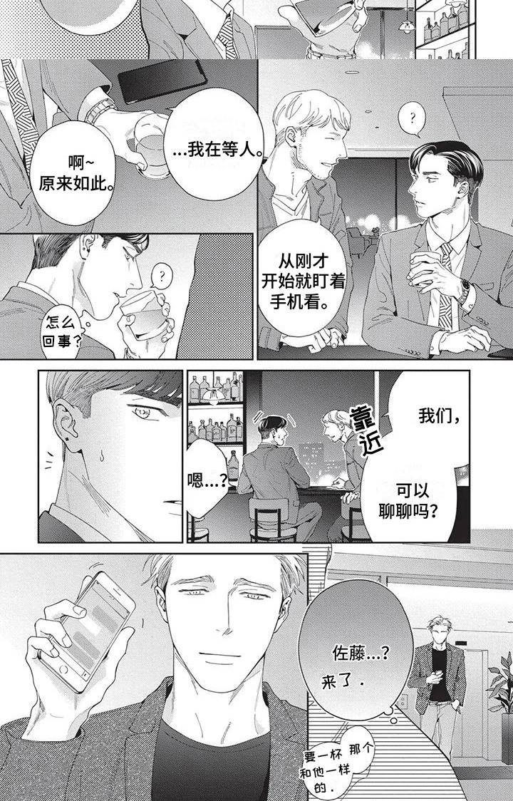 第10话5