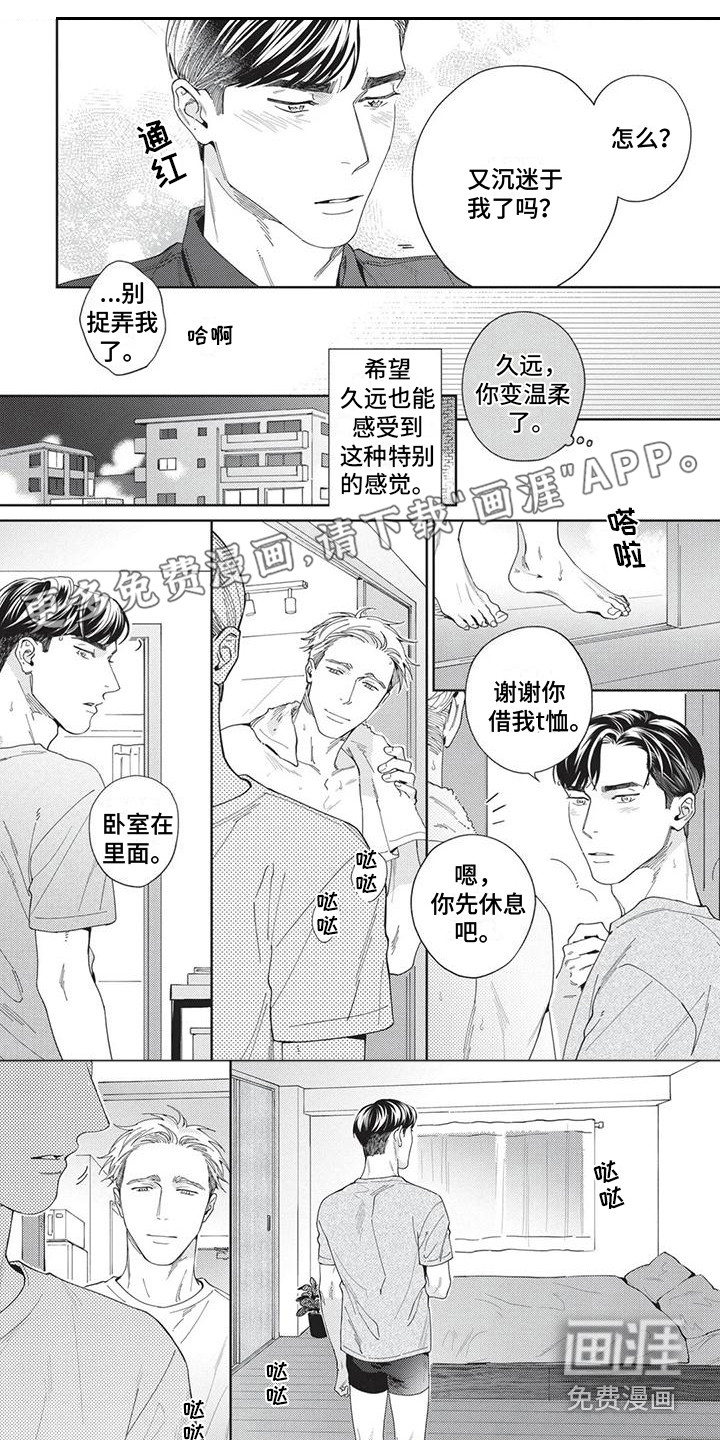 第9话0