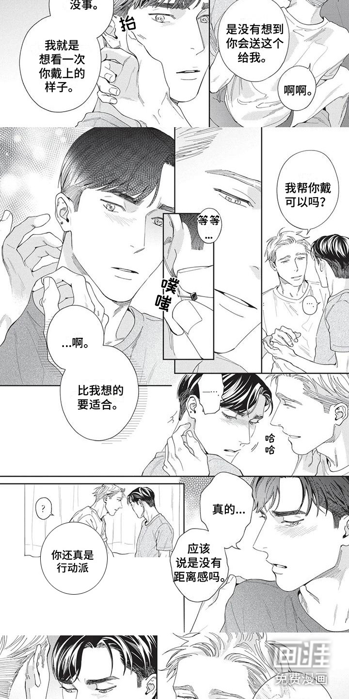 第9话2