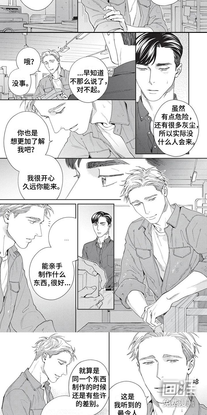第8话5