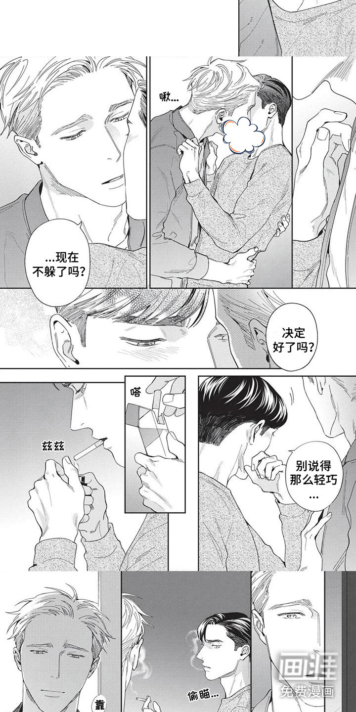 第7话1