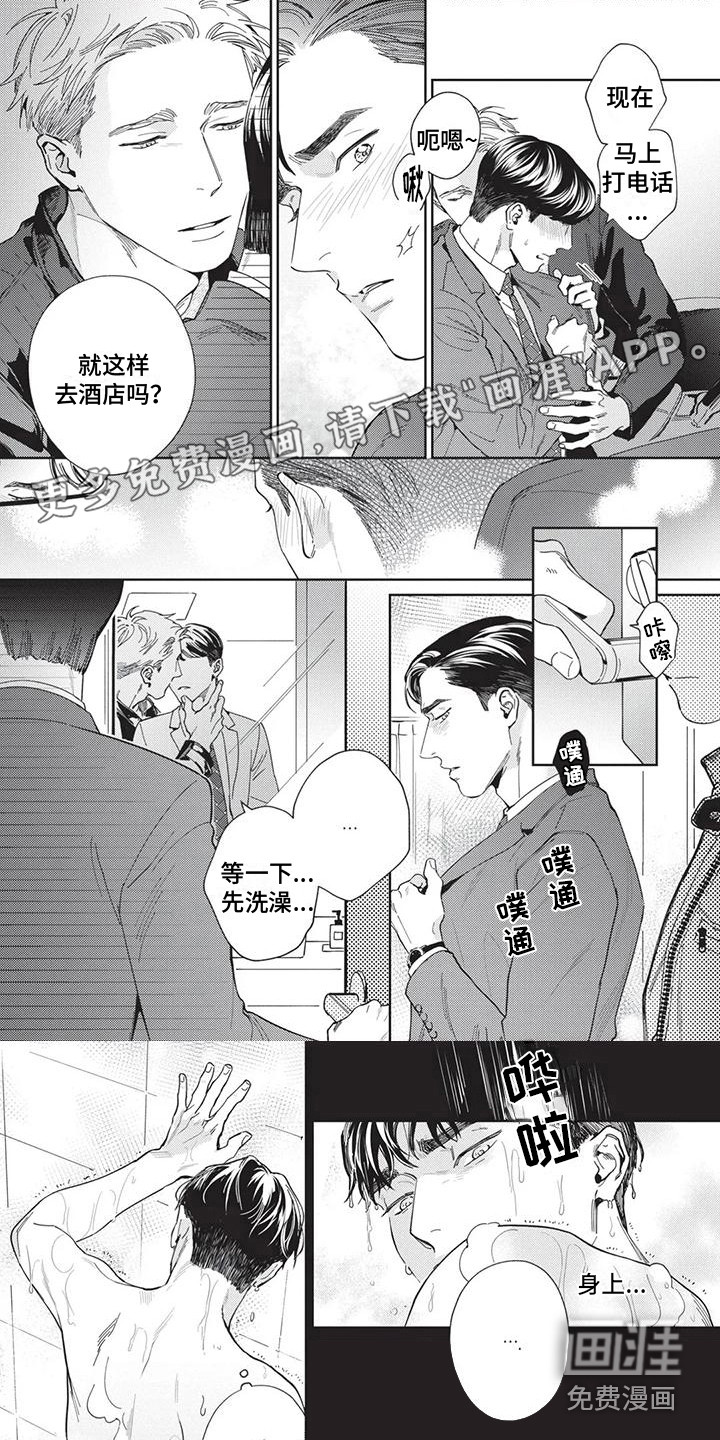 第5话0