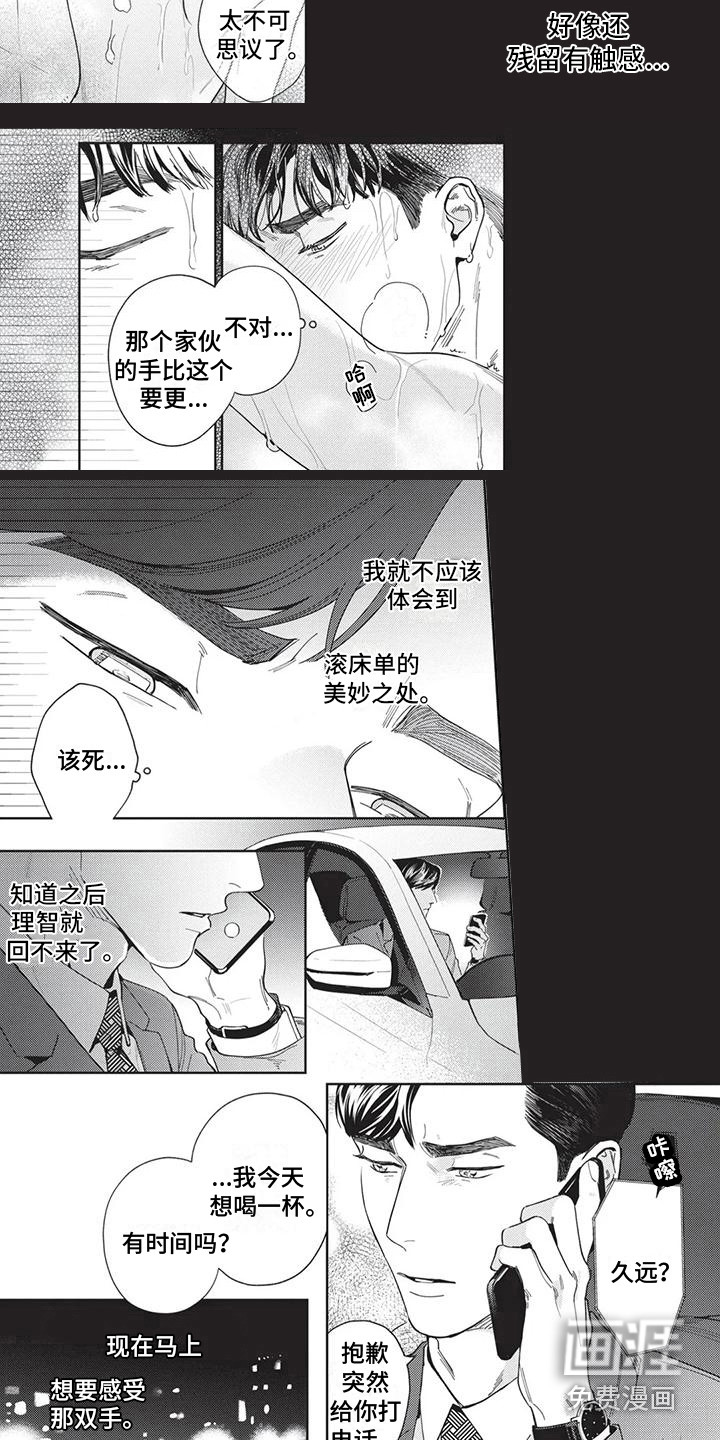 第5话1