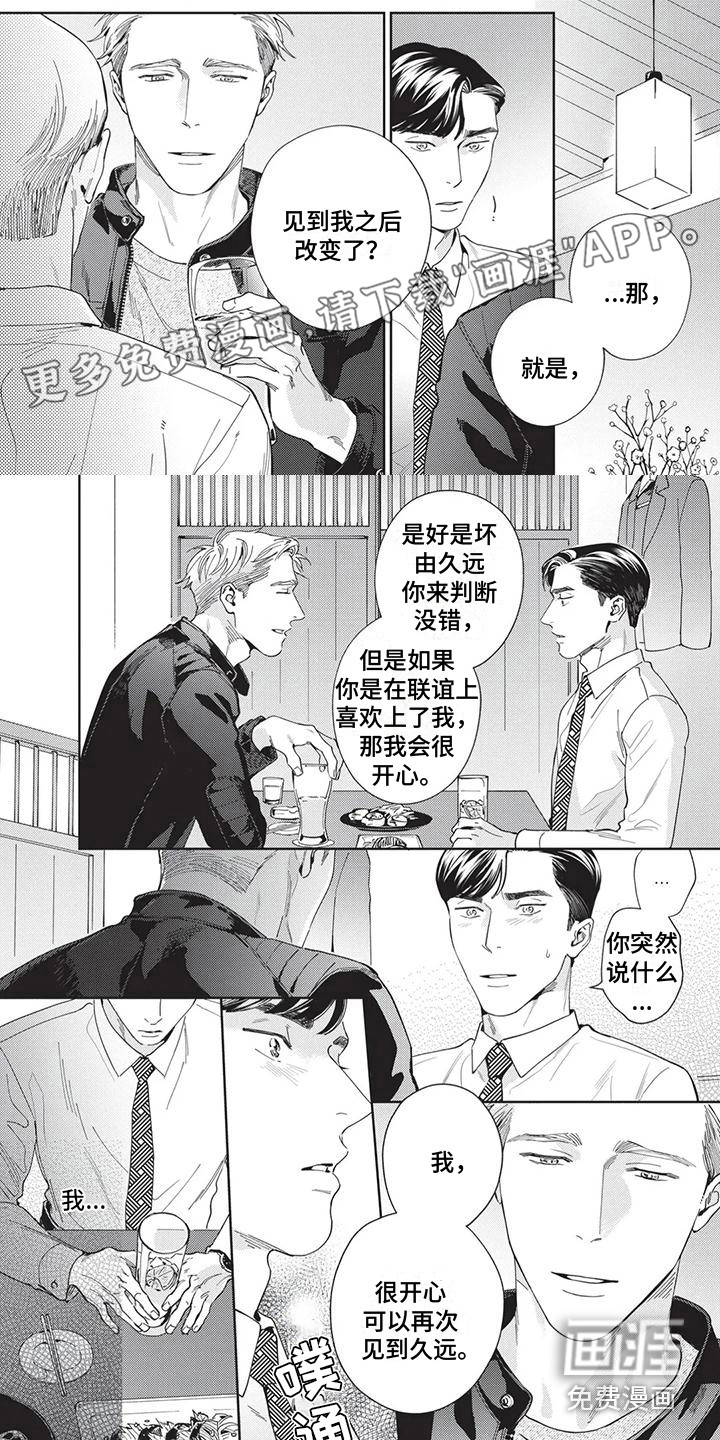 第4话0