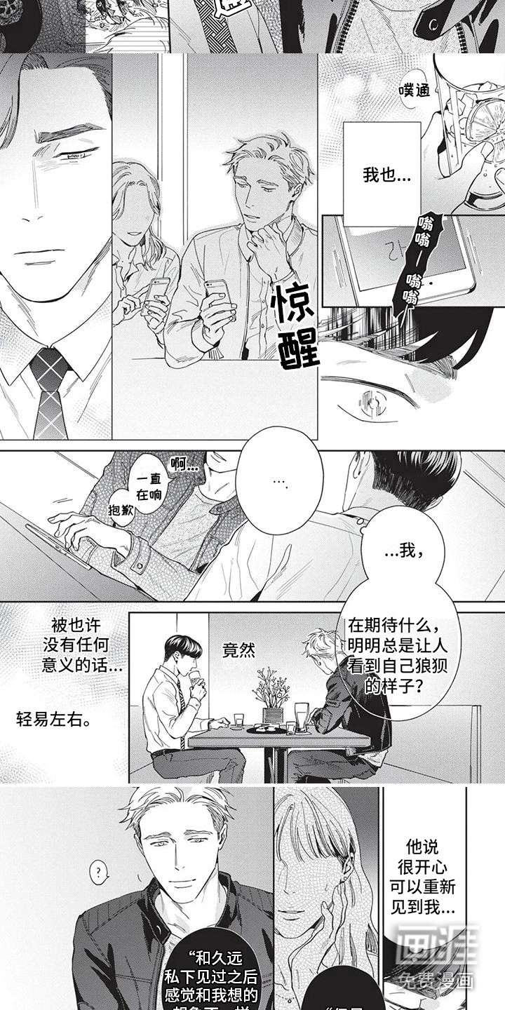 第4话1