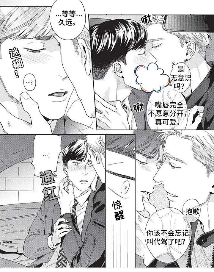 第4话7