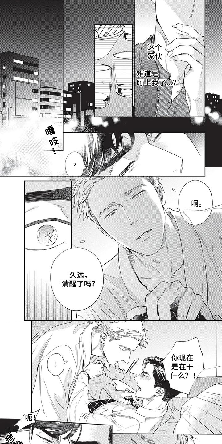 第2话0