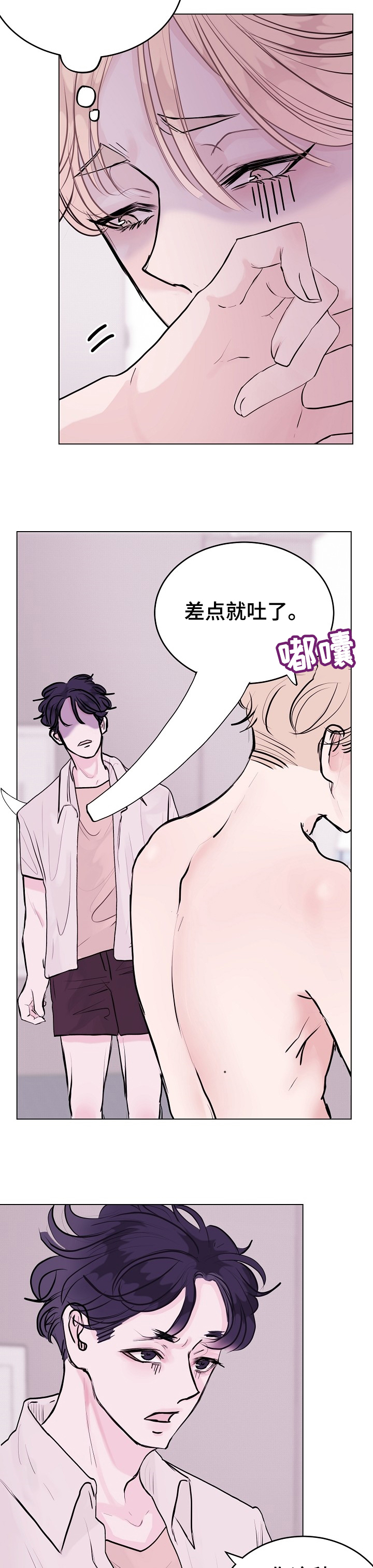 第15话1