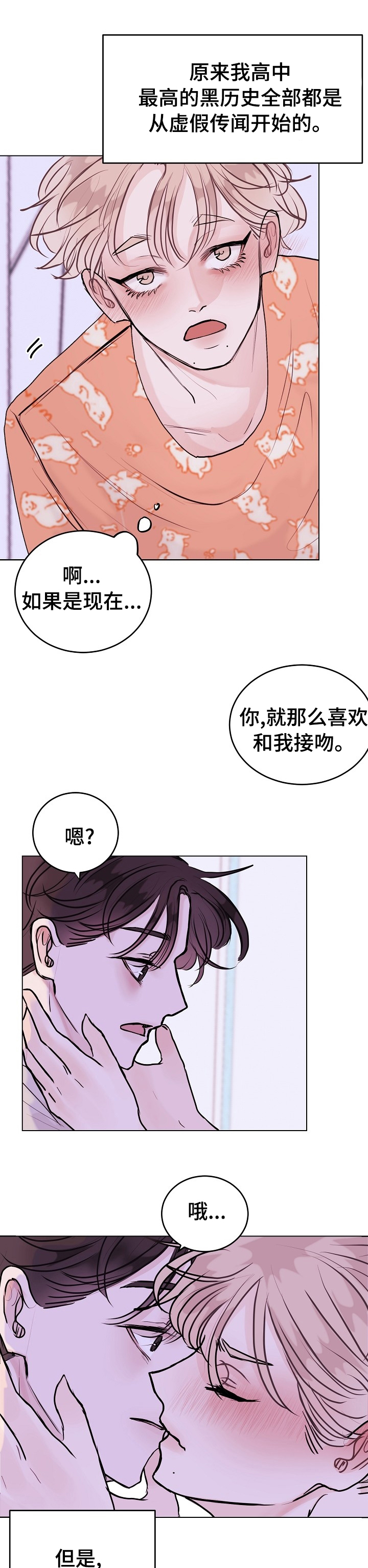 第15话13