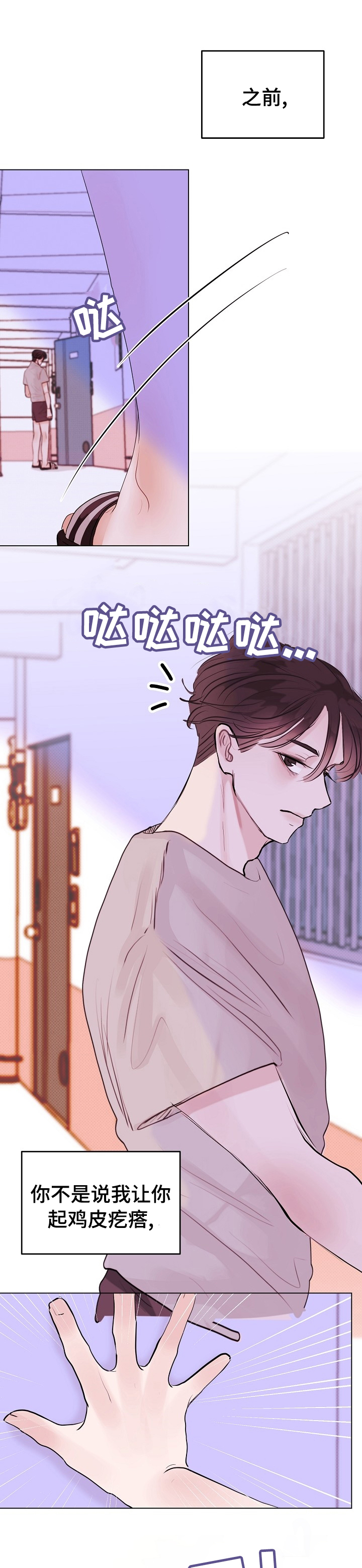 第15话6
