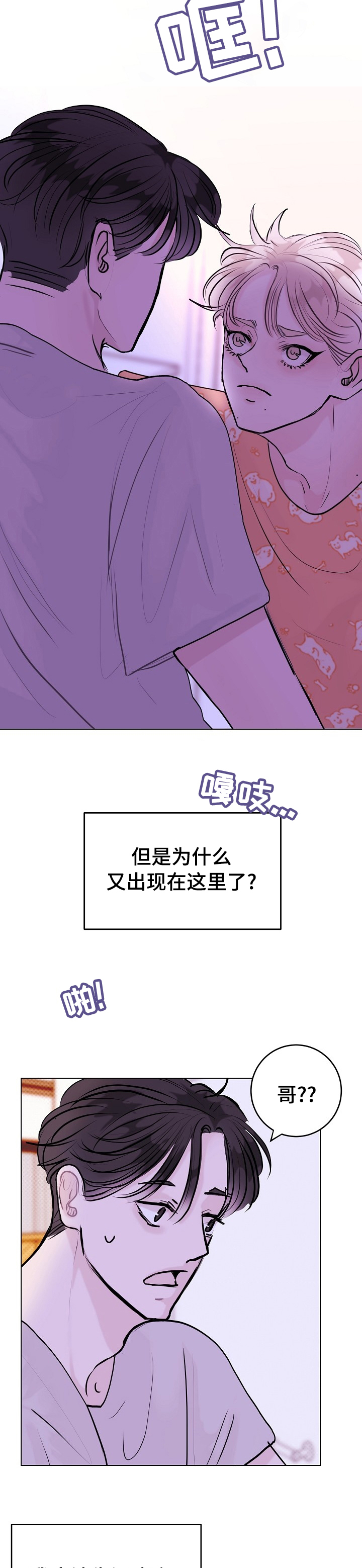 第15话7