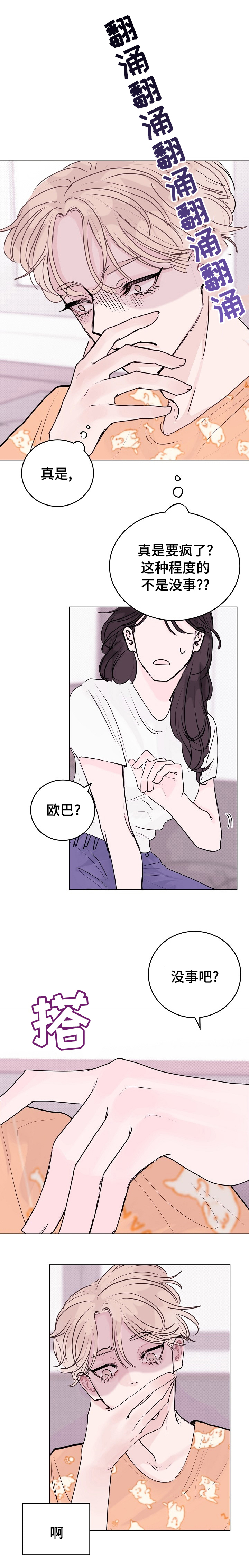 第14话0
