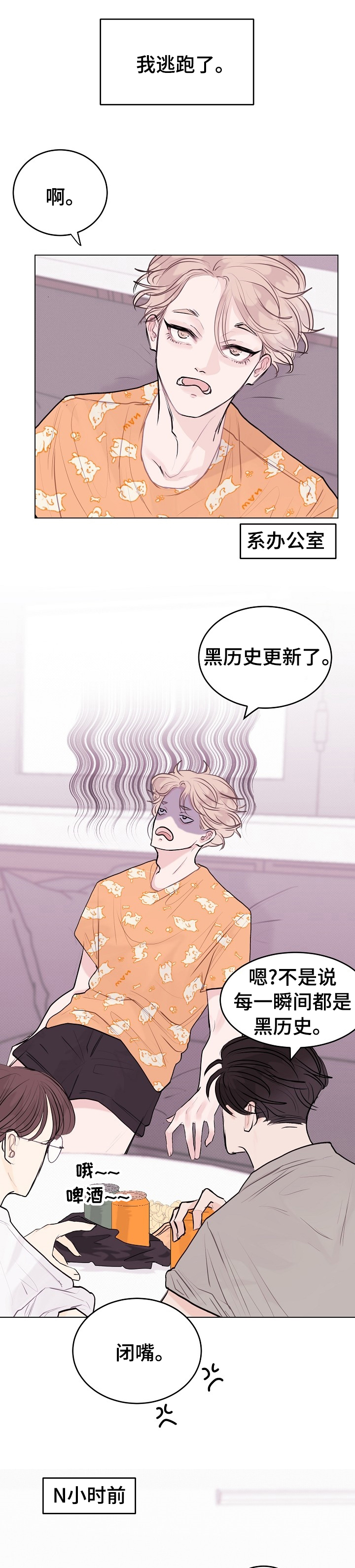 第13话0