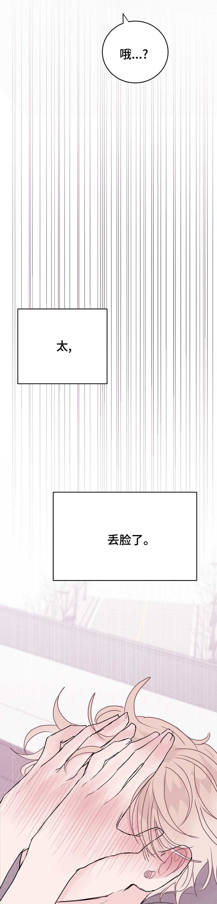 第13话7