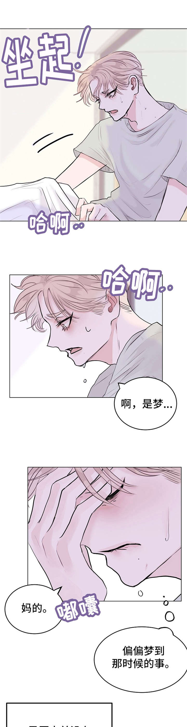 第12话0