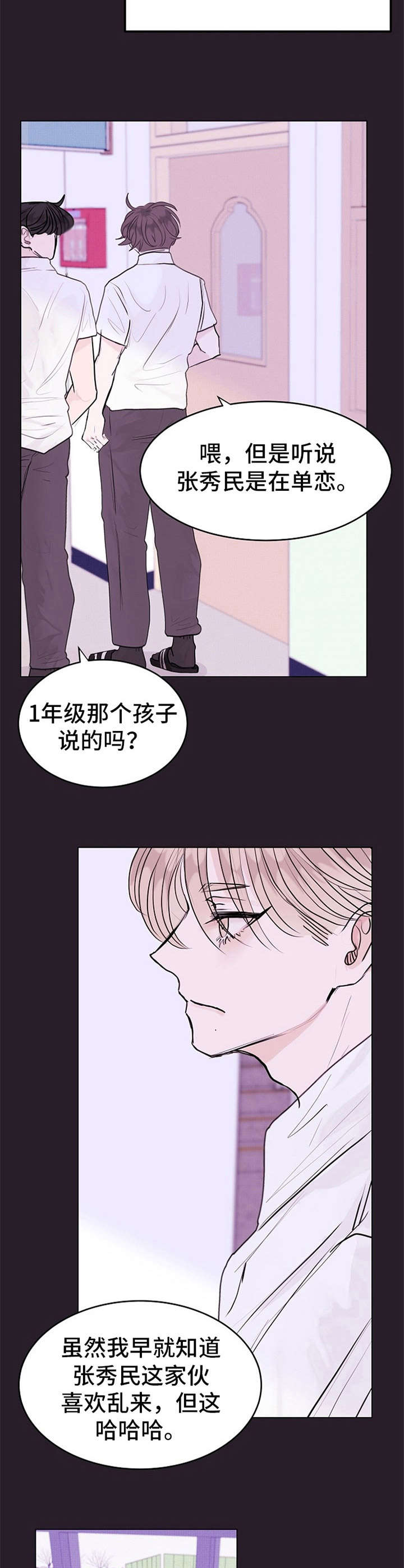 第12话10