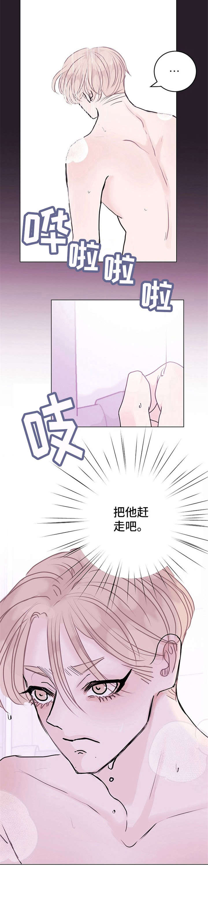 第12话12